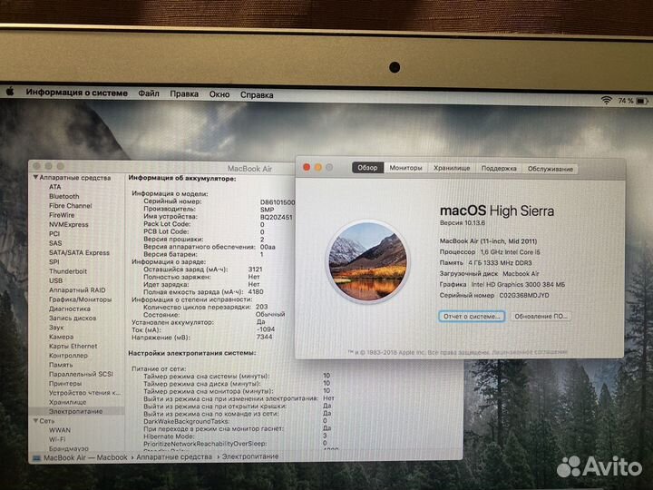 Apple MacBook Air 11 Mid 2011