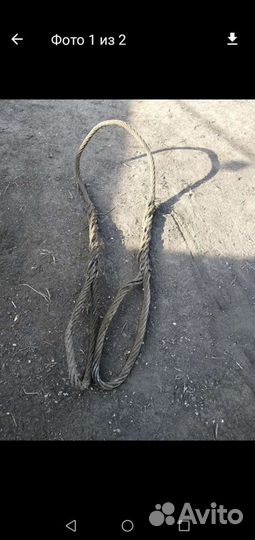 Трос буксировочный