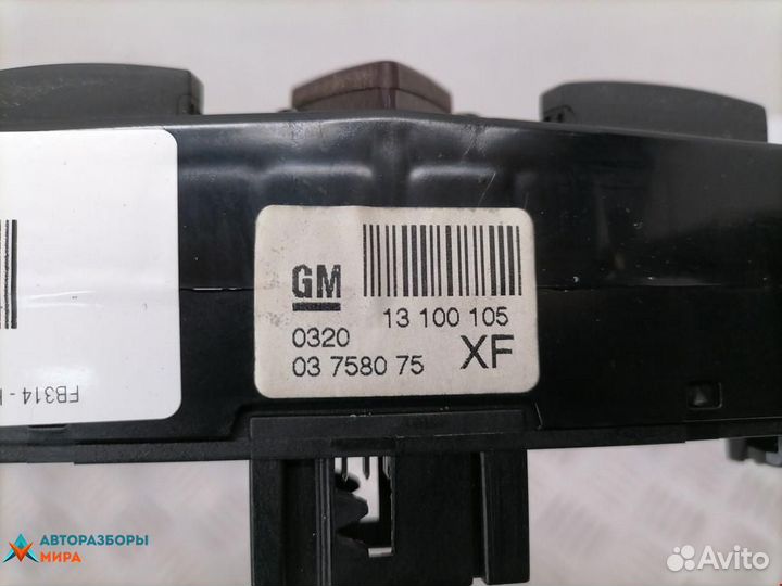 Кнопка аварийной сигнализации Opel Zafira 13129281