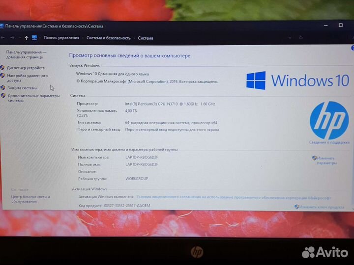 HP 15BS518UR Состояние хорошее Гарантия