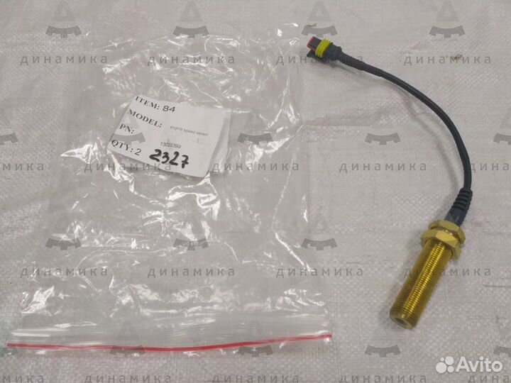 Датчик оборотов двигателя Deutz TD226