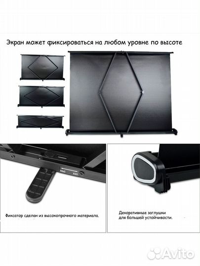 Рулонка Экран для проектора
