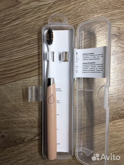 Зубная щетка звуковая электрическая