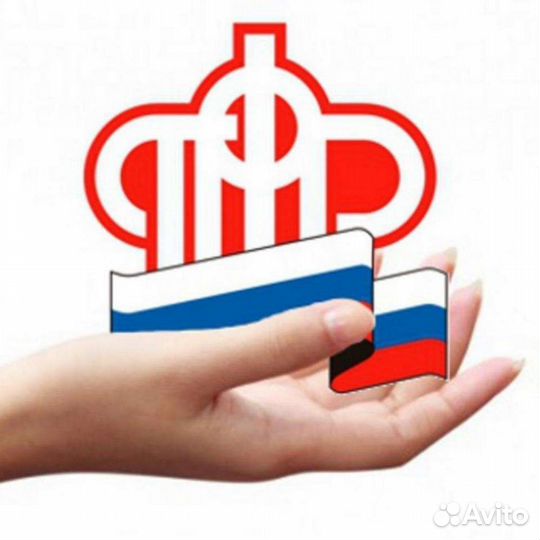 Оформлюсь по уходу