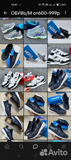 Кроссовки оптом