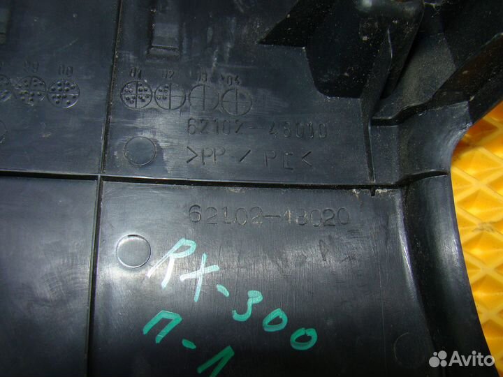 Накладка передняя левая нижняя Lexus RX 300