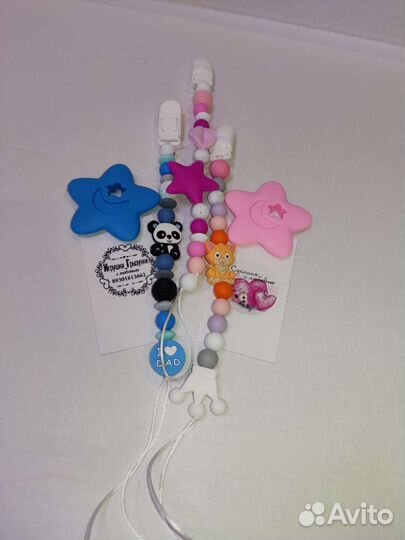 Держатель для соски