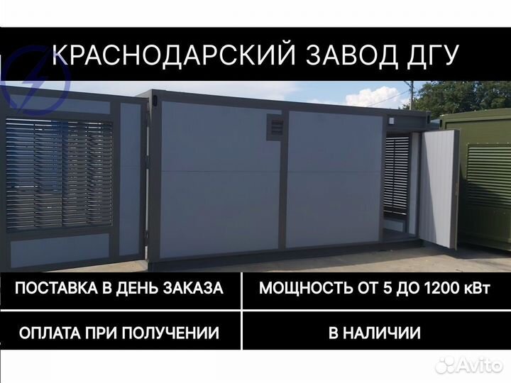 Дизельный генератор Ючай от производителя