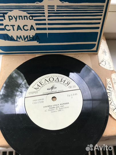 Пластинки мелодия