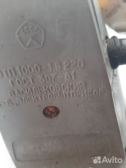 Утюг на запчасти