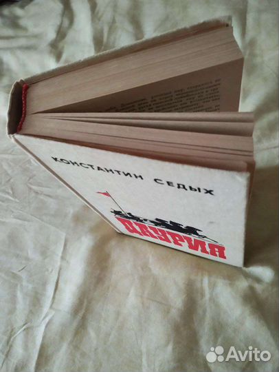 Законы Паркинсона. Паркинсон Сирил Норткот