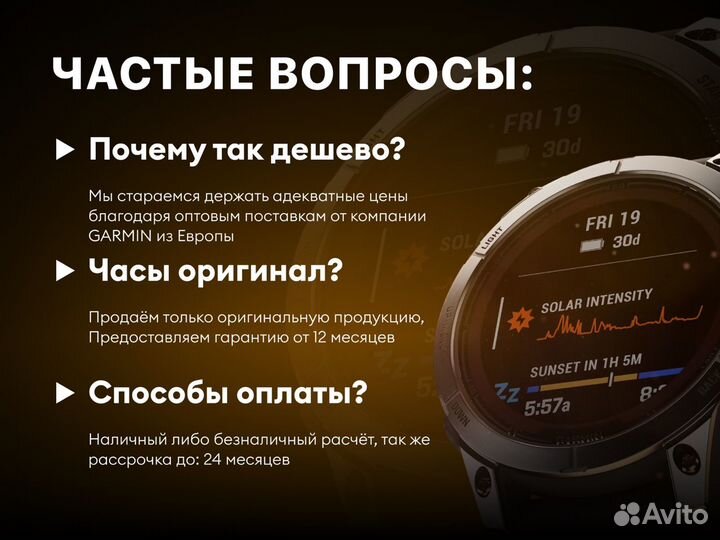 Garmin Fenix 7S Pro - Sapphire Solar Кожа