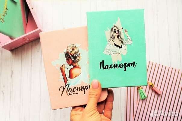 Обложка для паспорта РФ