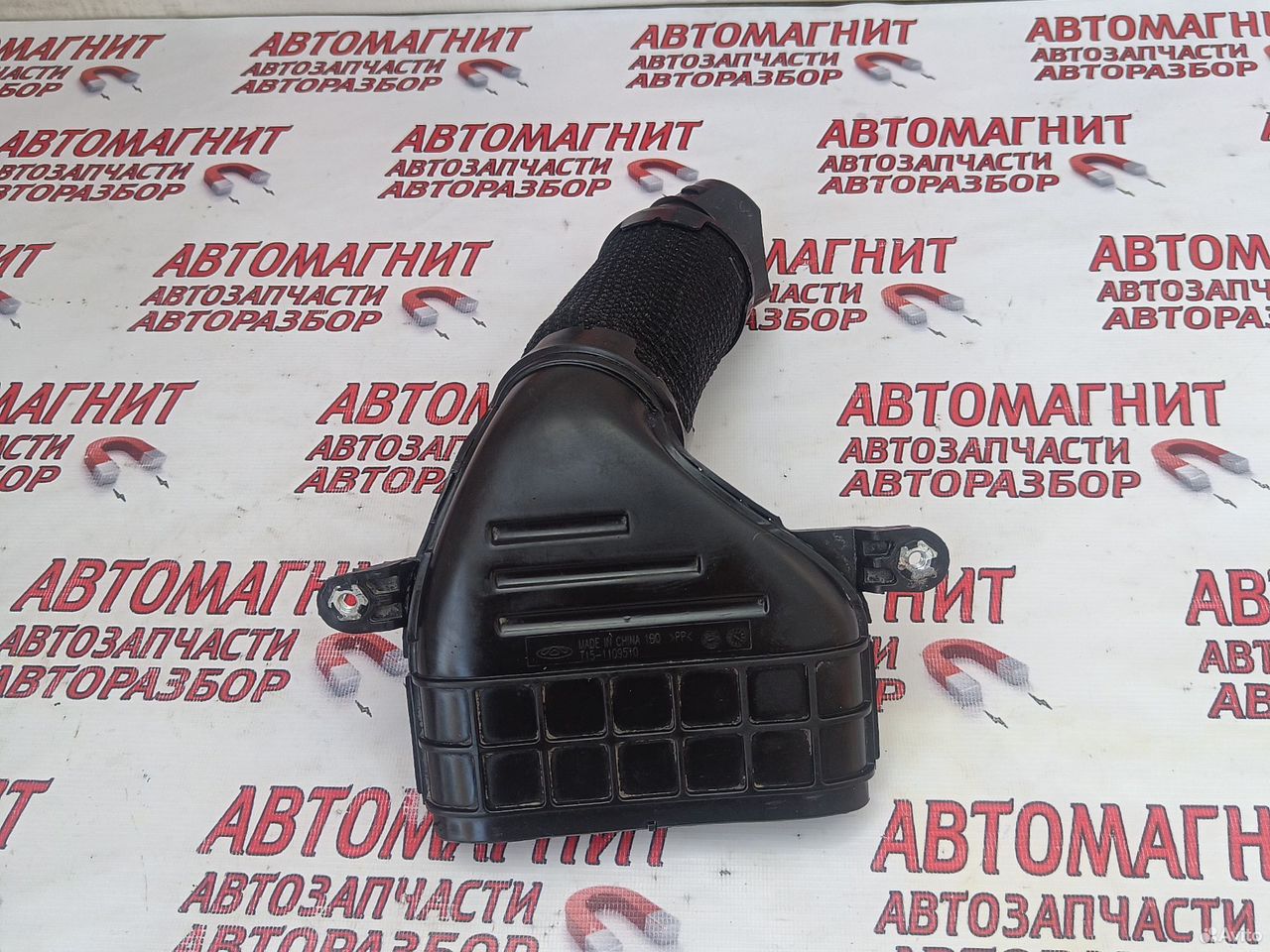 Воздухозаборник Exeed LX Эксид LX Иксид LX