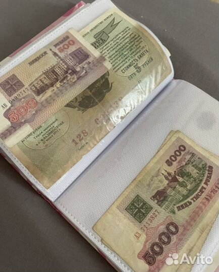 Старые купюры все