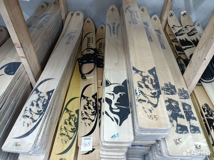 Охотничьи лыжи Маяк Охотник 175х15 дерево-пластик