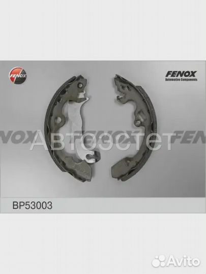 Тормозные колодки барабанные задний мост BP53003