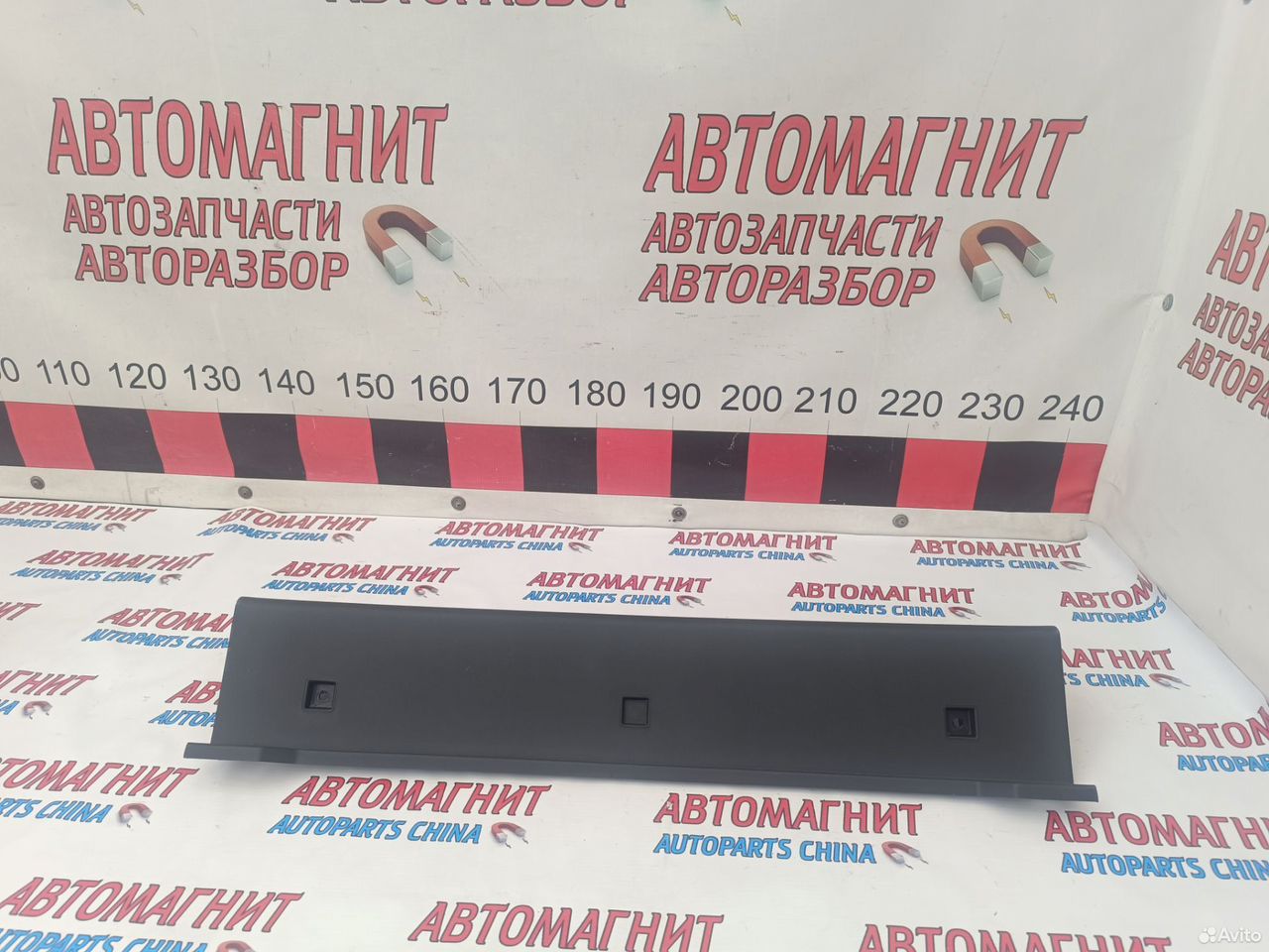 Накладка обшивка панели багажника Jaecoo J7