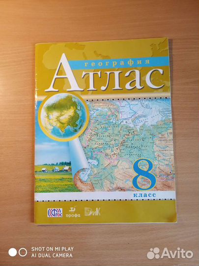 Контурные карты