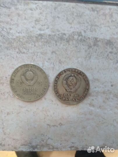 Старые юбилейные монеты