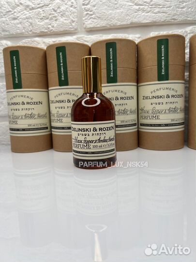 Zielinski rozen black pepper amber neroli 100 мл