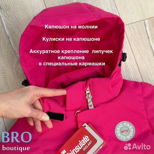 Комбинезон демисезонный 92 98 104 110 116 126