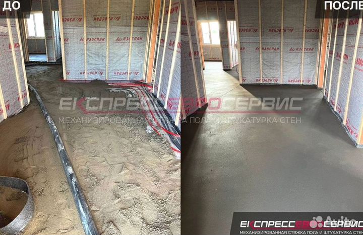 Стяжка пола полусухая под ключ за 1 день от 50м2