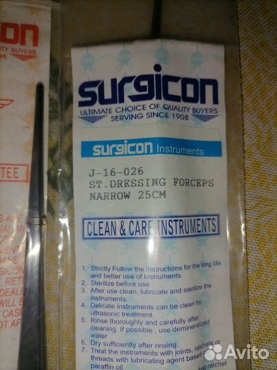 Пинцет медицинский surgikon (Пакистан)