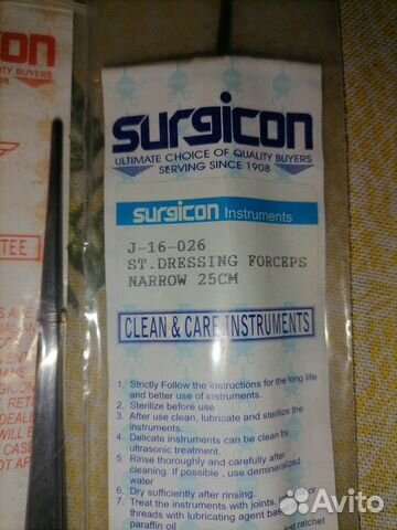 Пинцет медицинский surgikon (Пакистан)