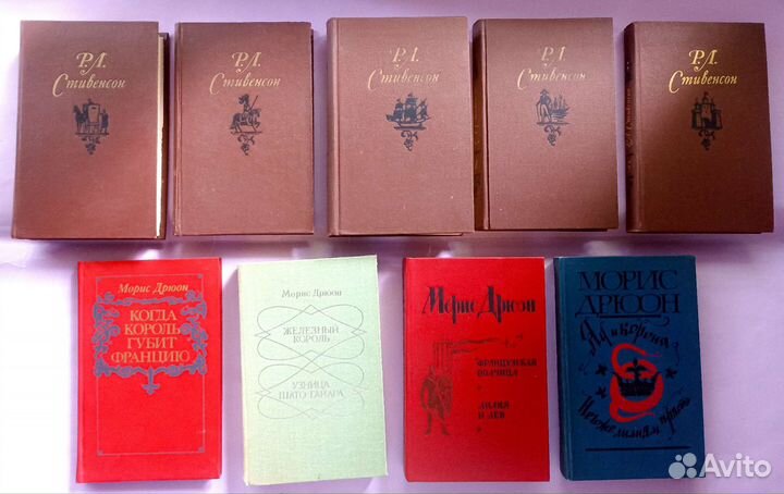 П4: Книги Стивенсона, Сальгари и др