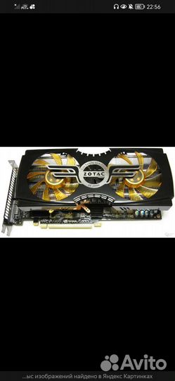 Видеокарта