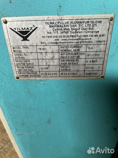 Yilmaz tk 501 станок для окон пвх