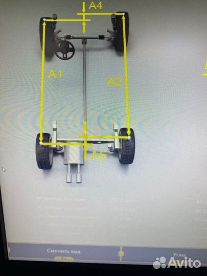 Сход развал 3d