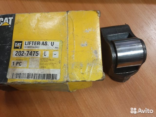 Толкатель форсунки CAT 2027475