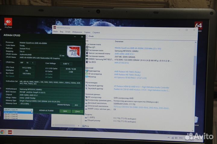 Игровой Samsung 355V5C 4 ядра/4 гига/SSD
