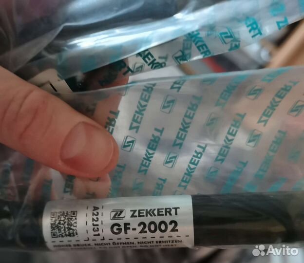 Газовые упоры капота