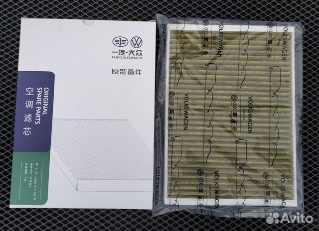 Фильтр салона гипоаллергенный VAG 4М0819439B