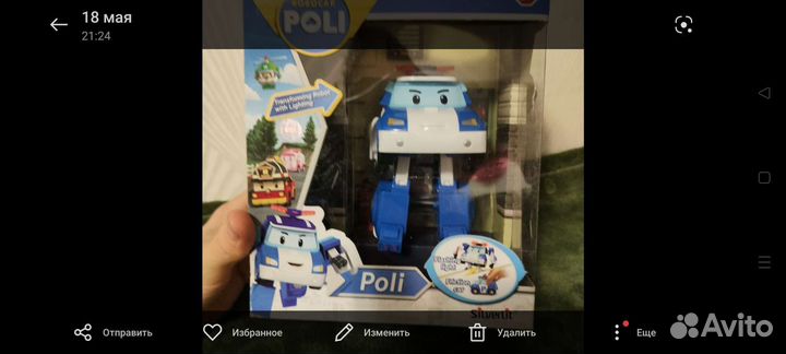 Робот Poli Robokar большой оригинал