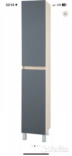 Пенал напольный 30х173х26