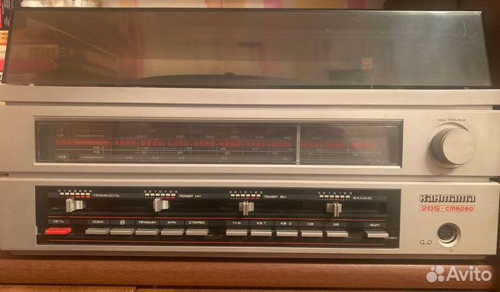 Радиола Кантата 205 стерео