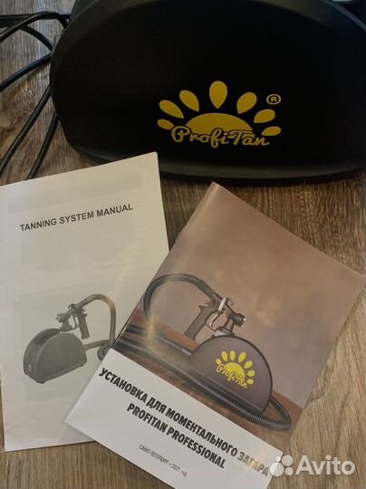 Аппарат для моментального загара