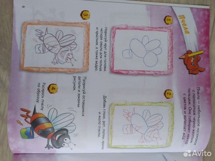 Книги 2шт Учимся рисовать