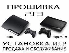 Ремонт приставки PS3