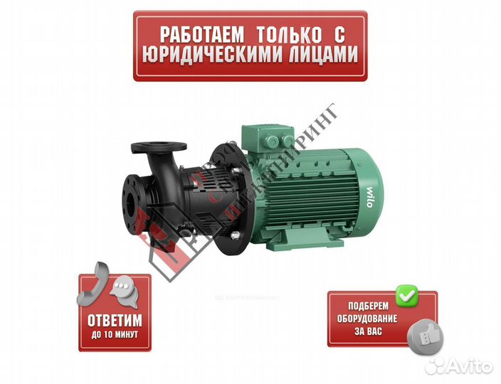 Насос BL100/160-30/2 Wilo 2457527