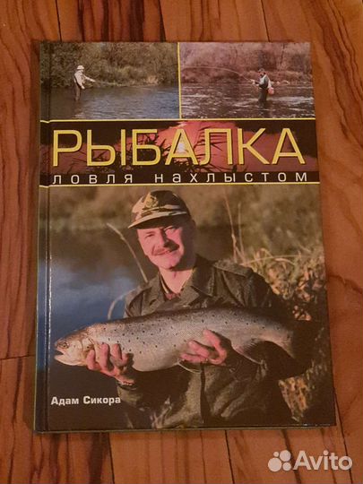 Книги о рыбалке и аквариумах