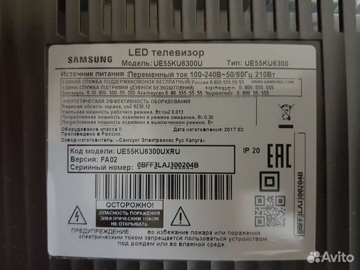 Телевизор samsung smart 55 4к