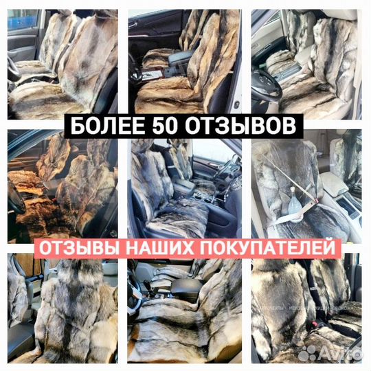 Меховые накидки из волка