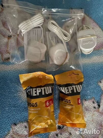 Neptun Smart