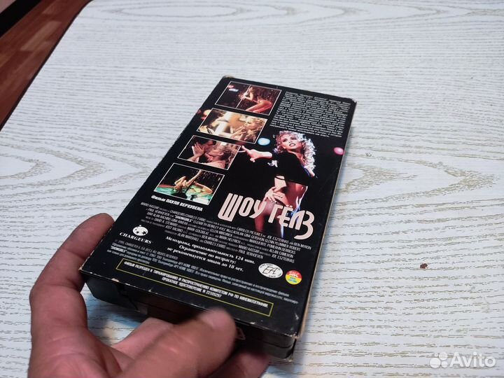 Видеокассета VHS шоу герлз лицензия