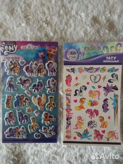 Подарочный набор my little pony